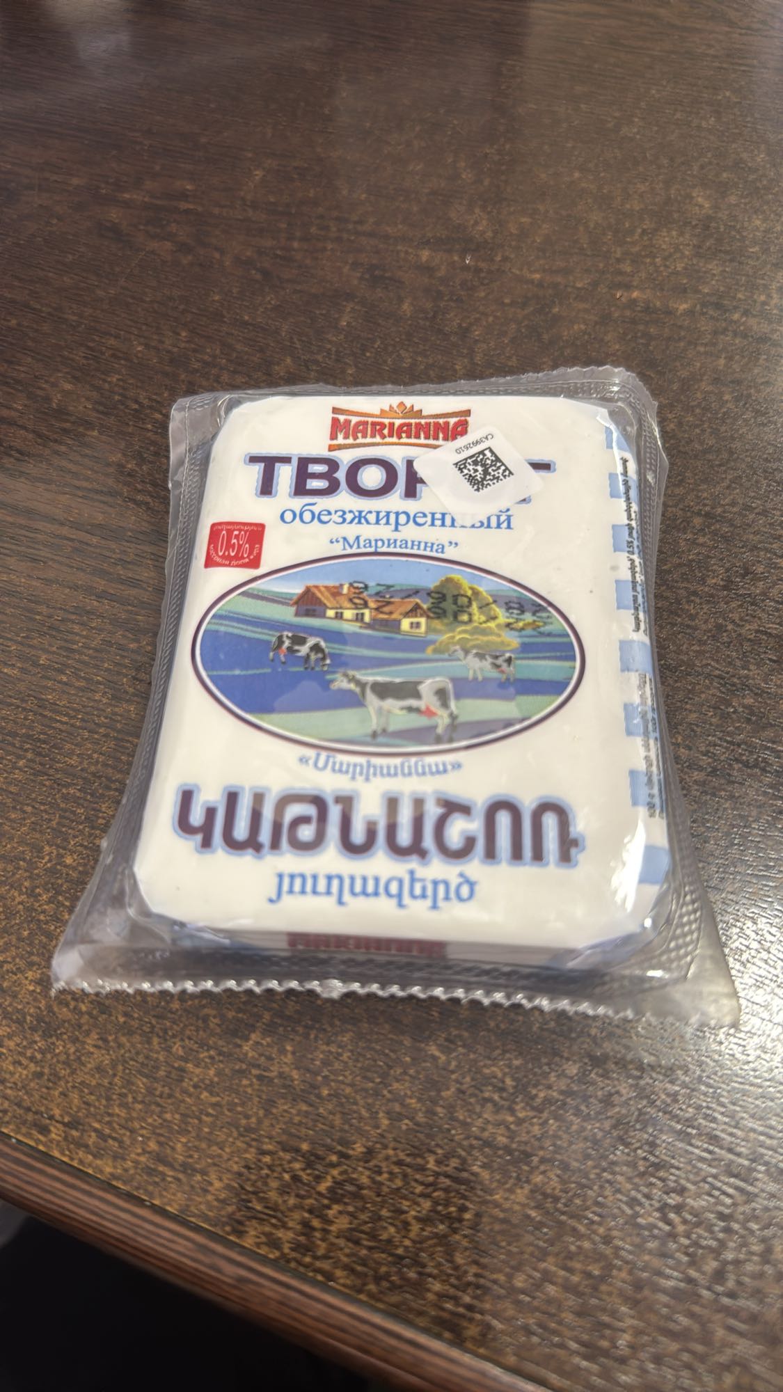 обезжиренный творог