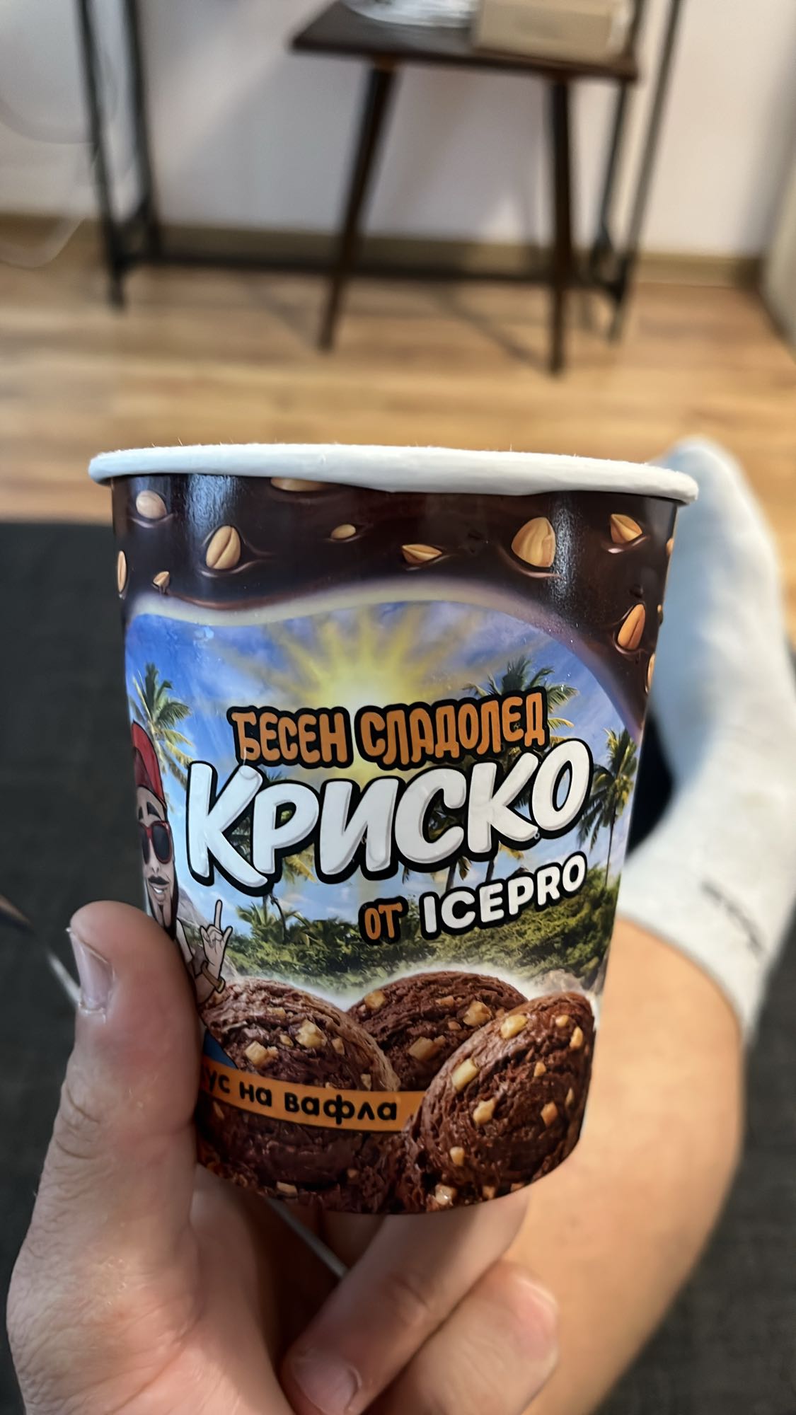 Шоколадов сладолед