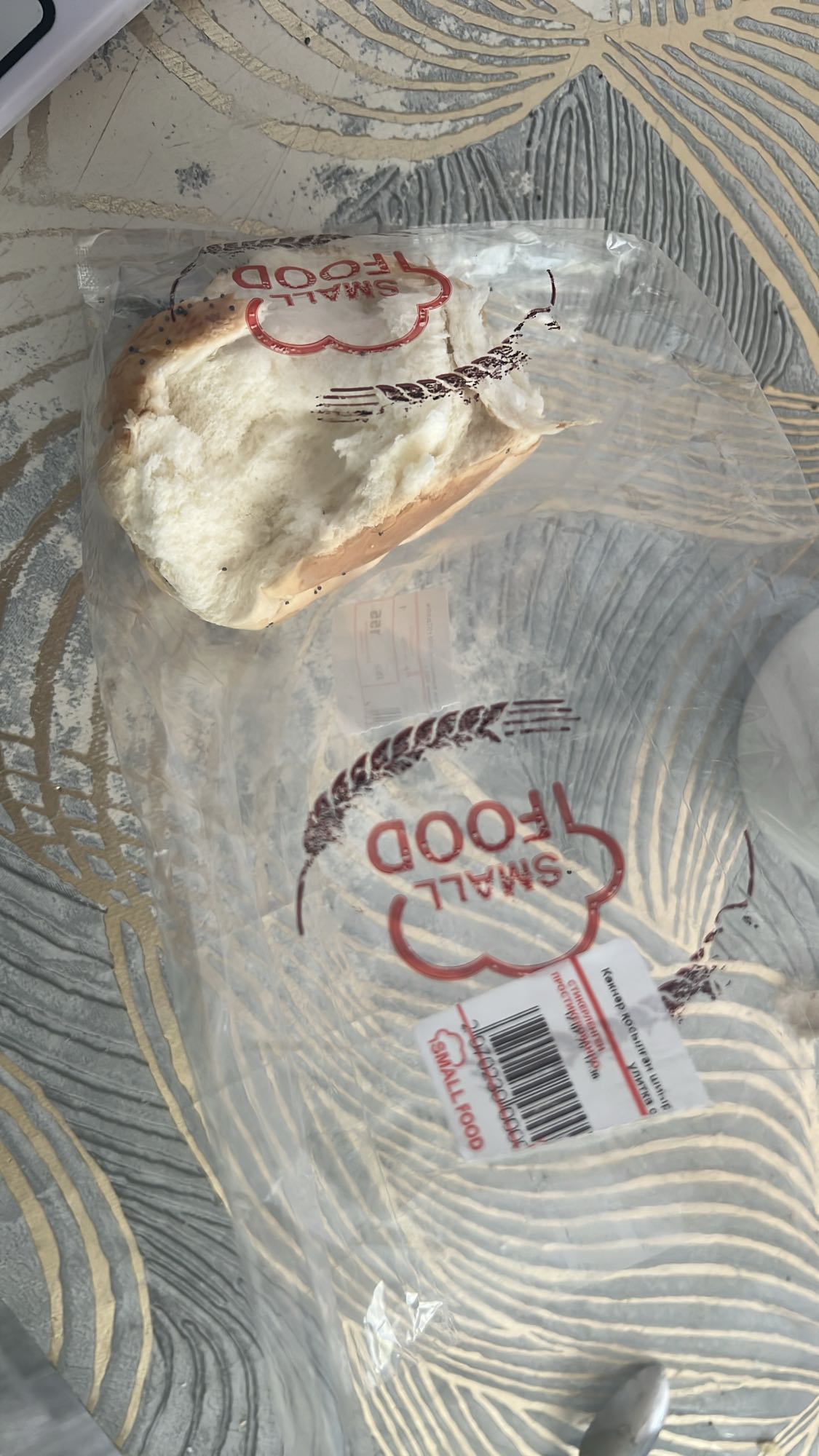 Белая булочка