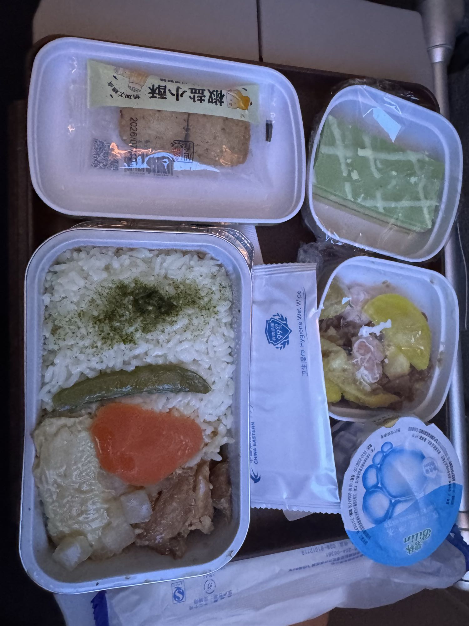 Airline Rice Meal