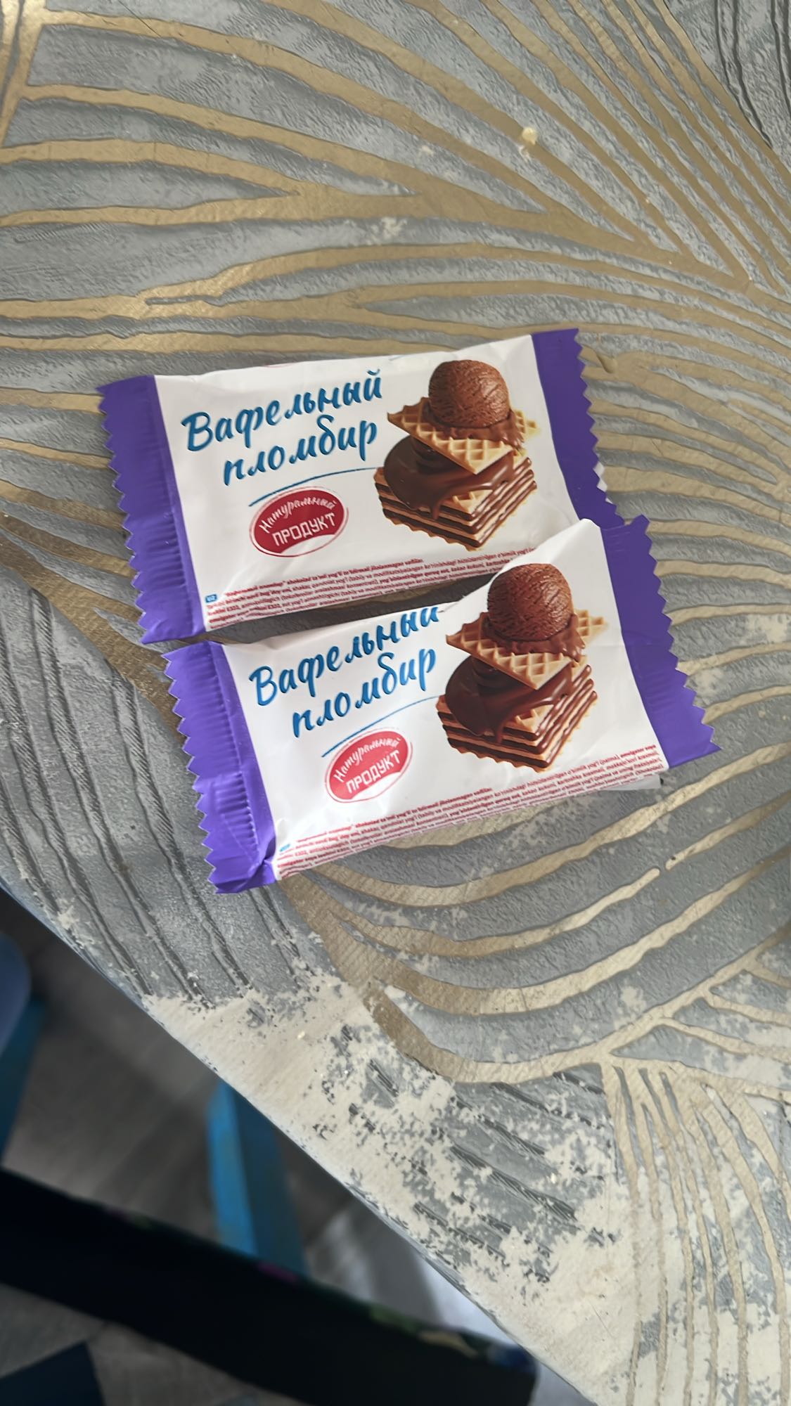 вафельный пломбир