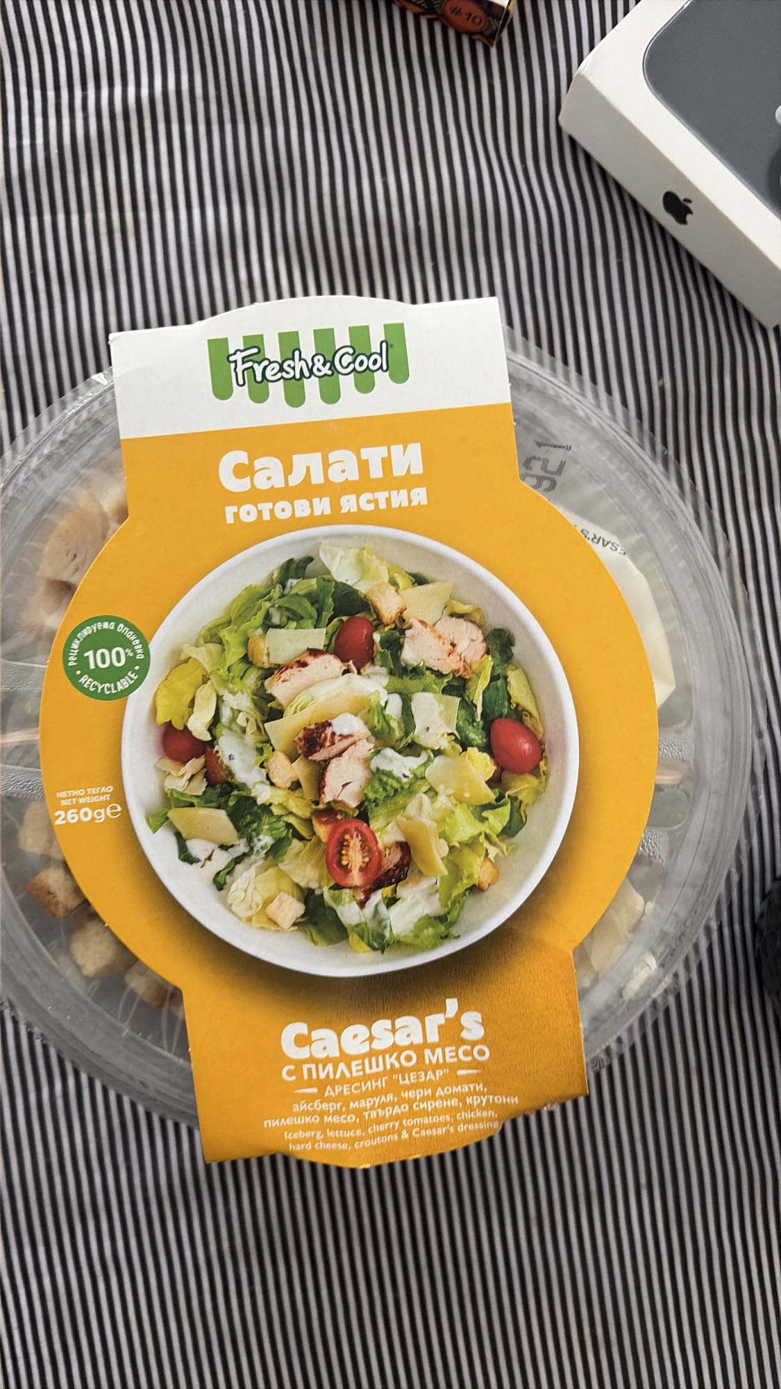 Цезар с пилешко