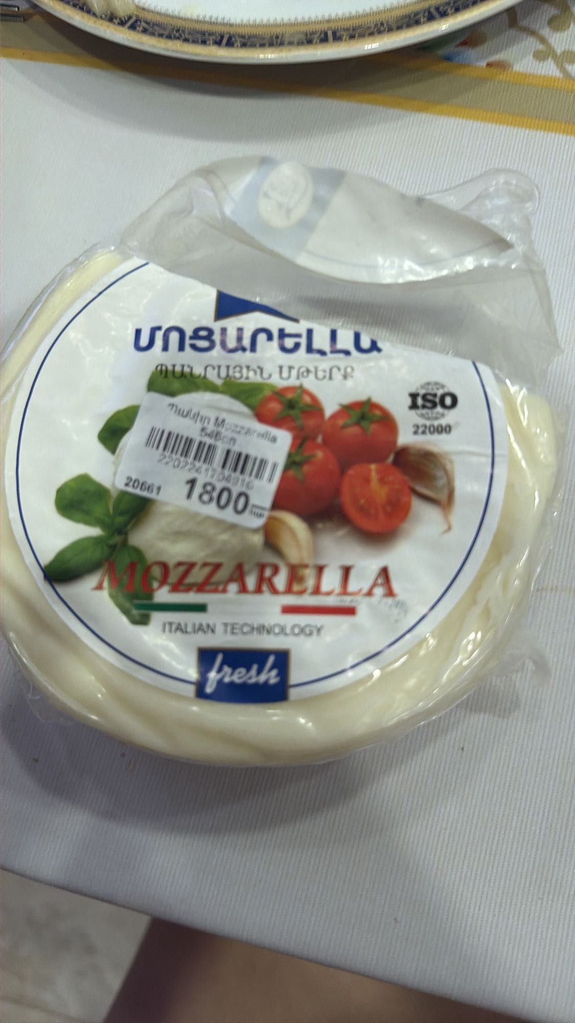 Fresh Mozzarella