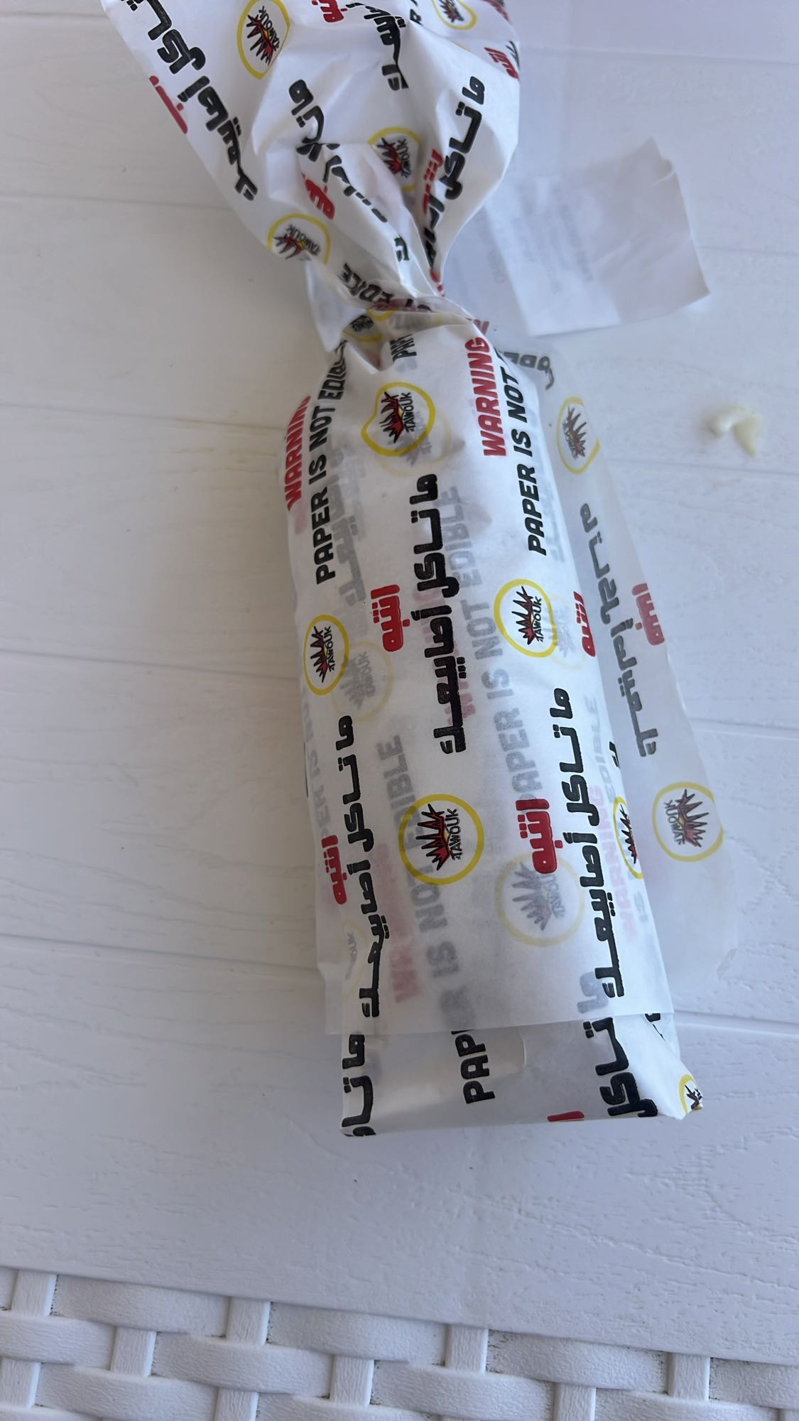 Chicken Wrap