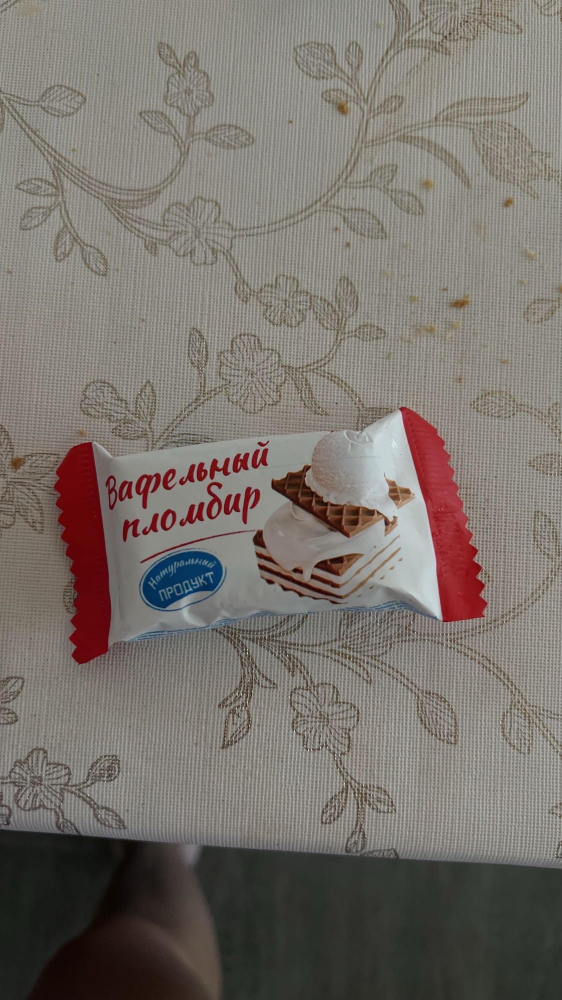 вафельный пломбир