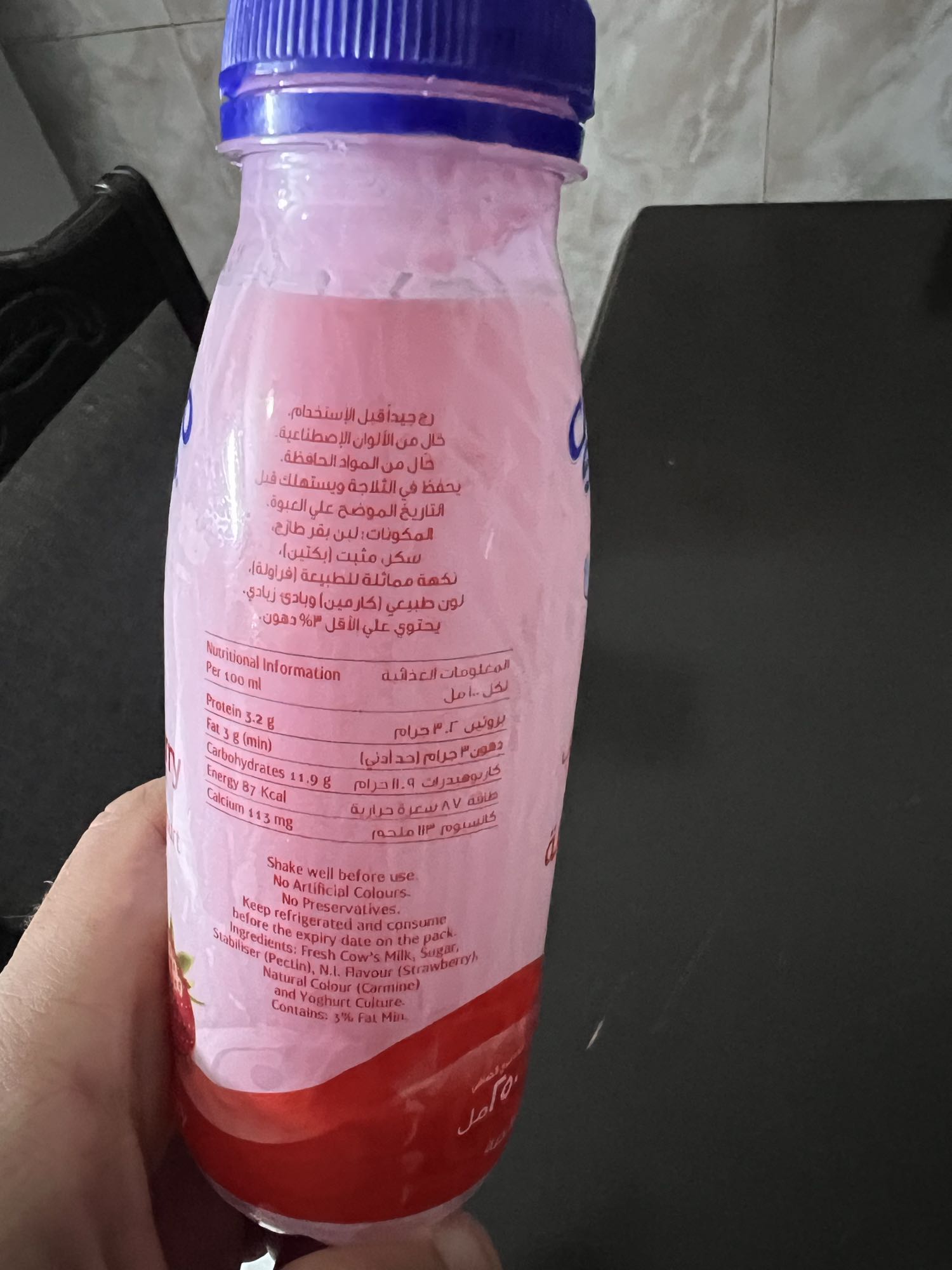 Strawberry Yogurt Drink