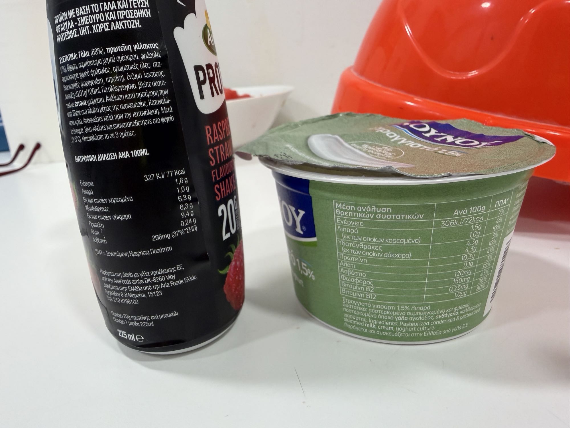 Frullato e yogurt