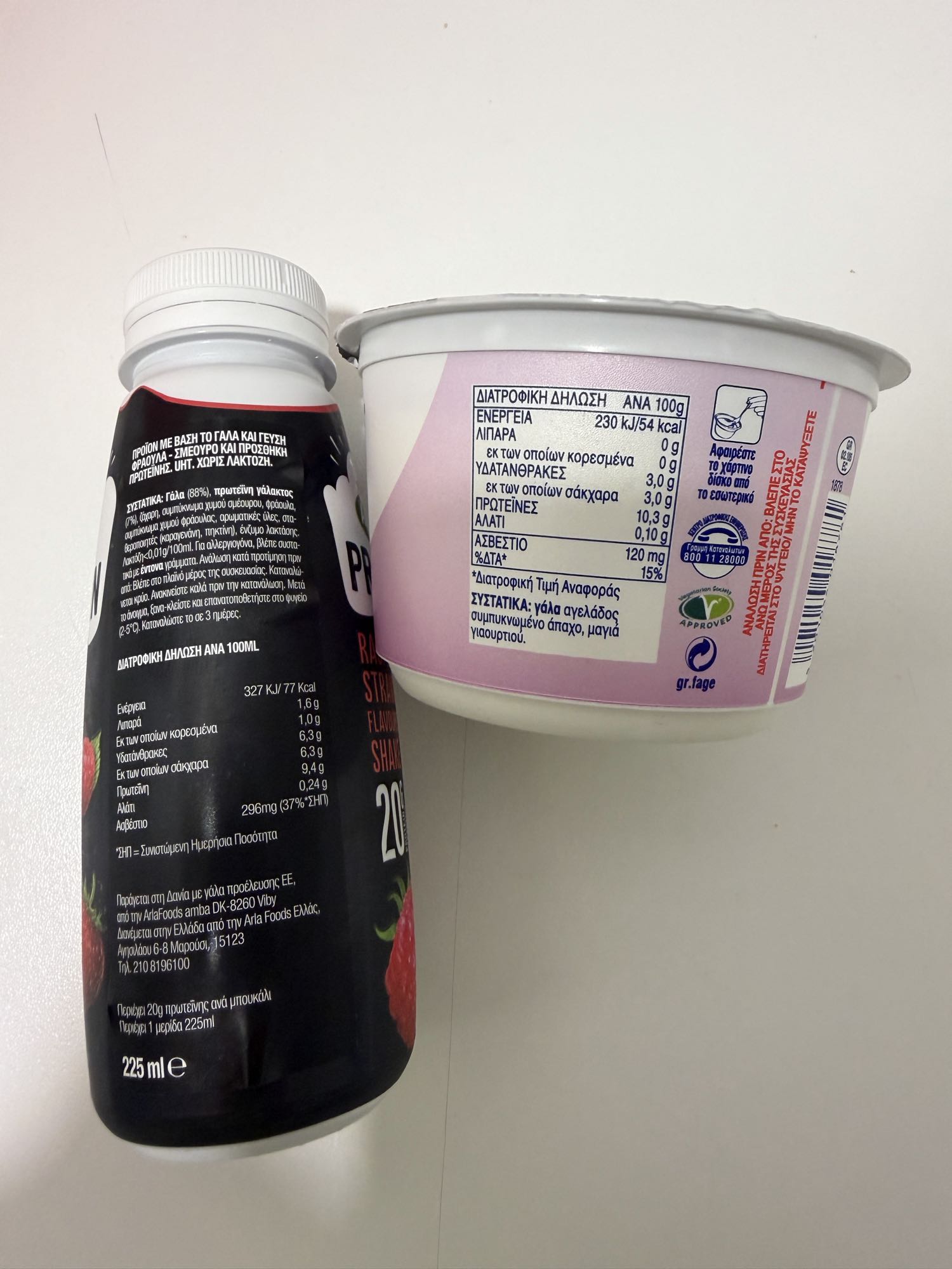 Yogurt e bevanda proteica