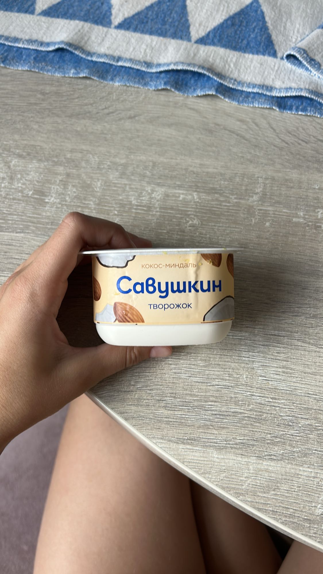 творожок кокос-миндаль