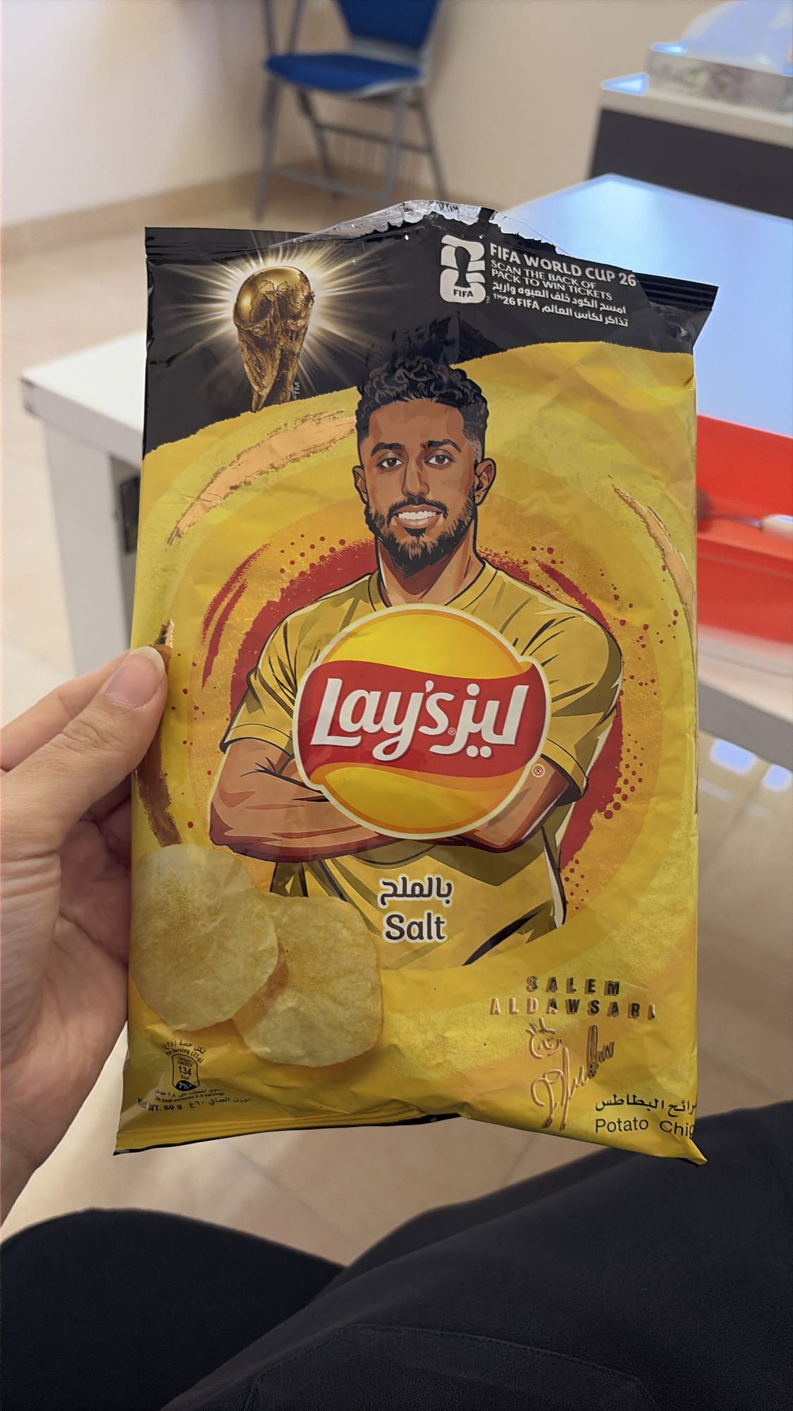 Salt Potato Chips
