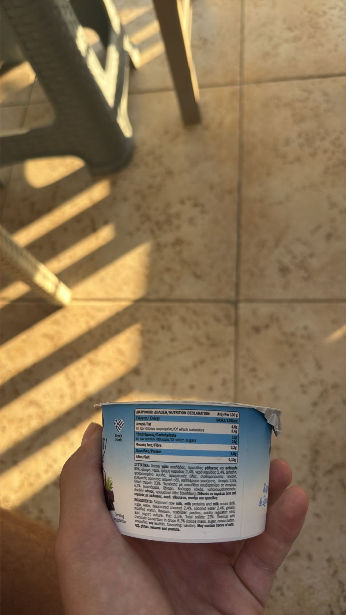 Coconut Yogurt