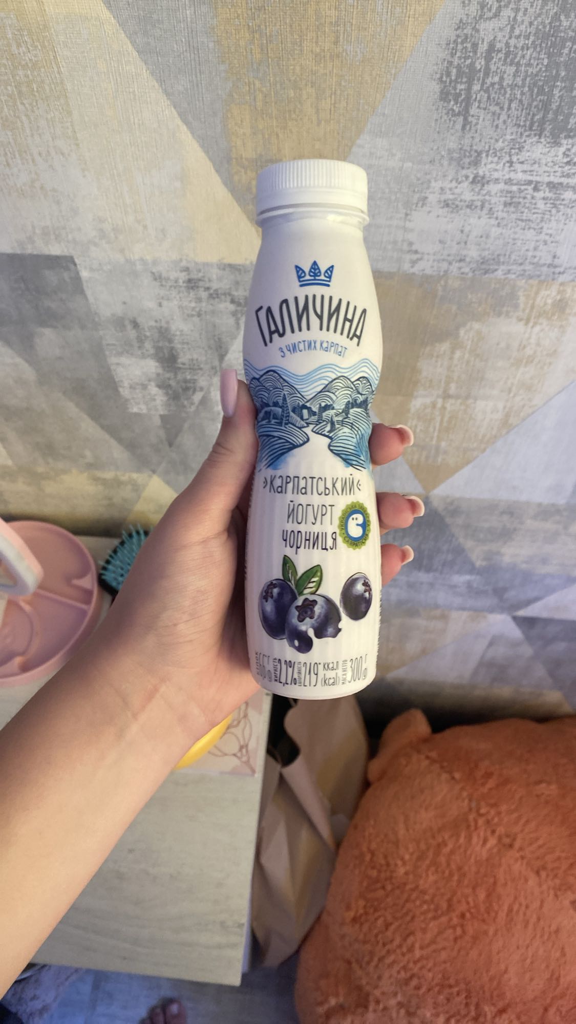 Чорничний йогурт