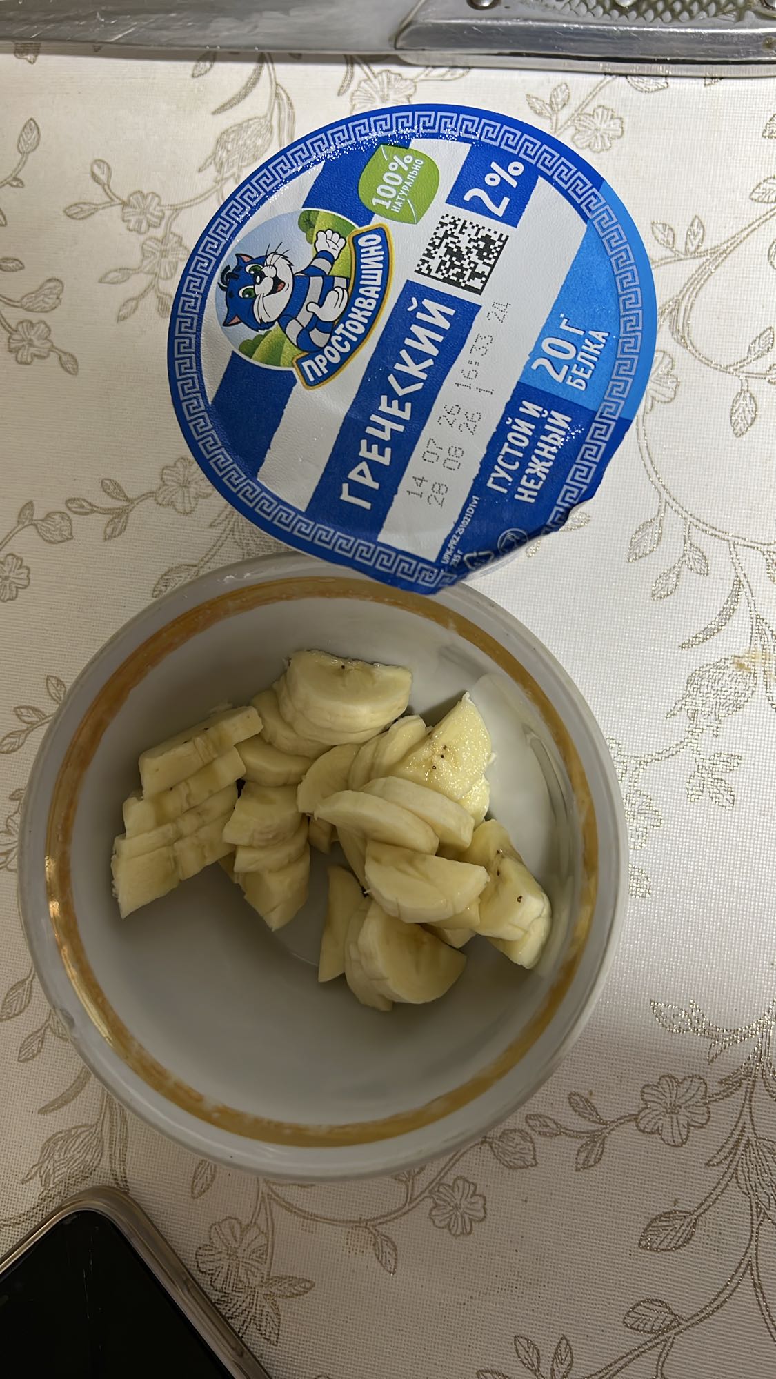 греческий йогурт с бананом