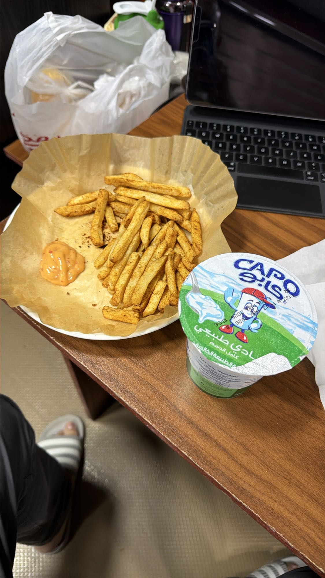 Fries with Sauce Yogurt