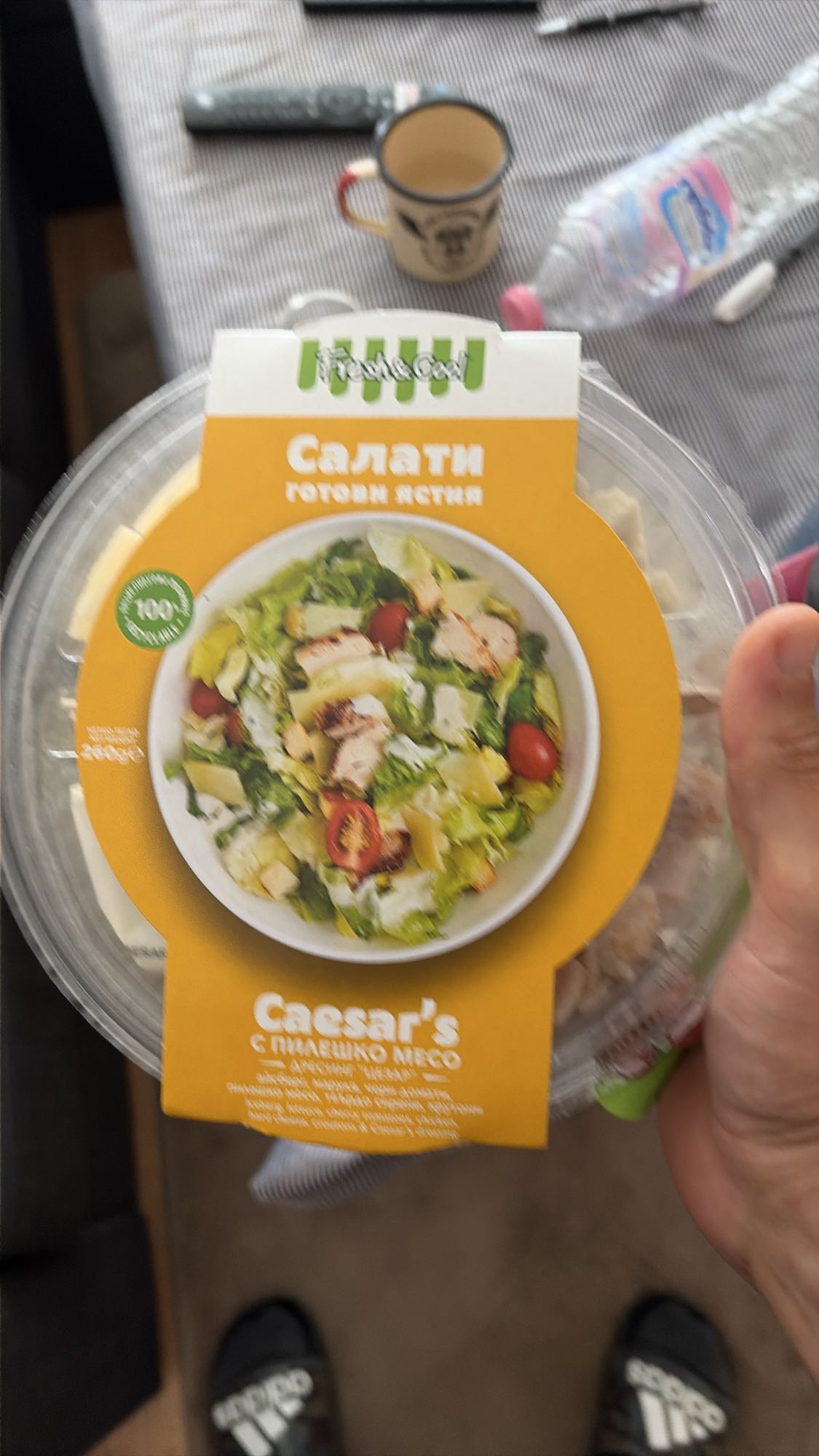Салата Цезар с пиле