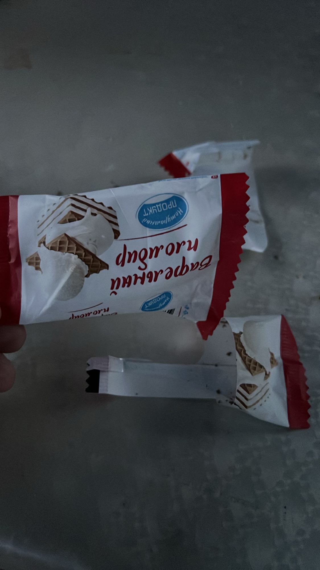 Вафельный пломбир