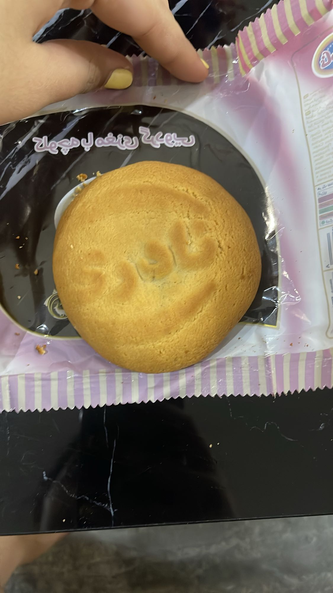 Sweet Bun