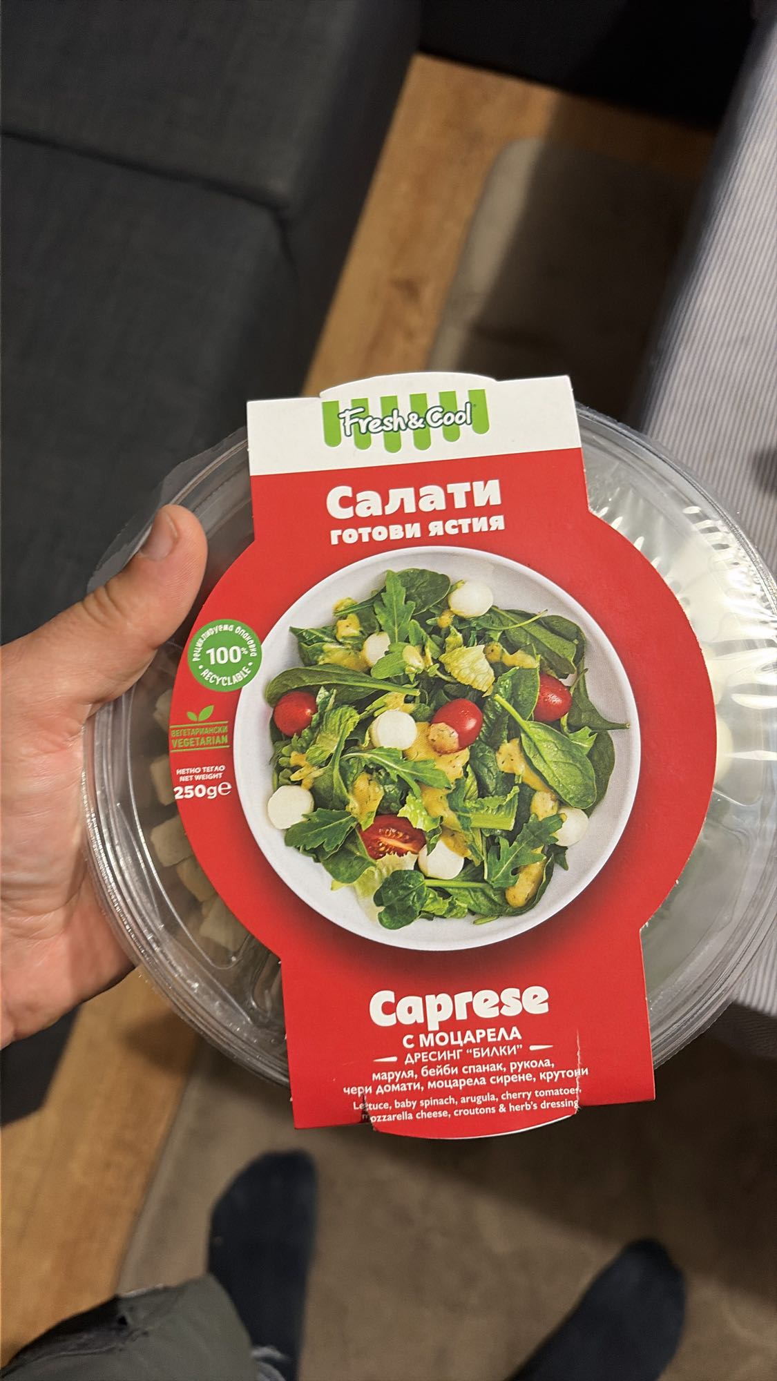 Салата Капрезе