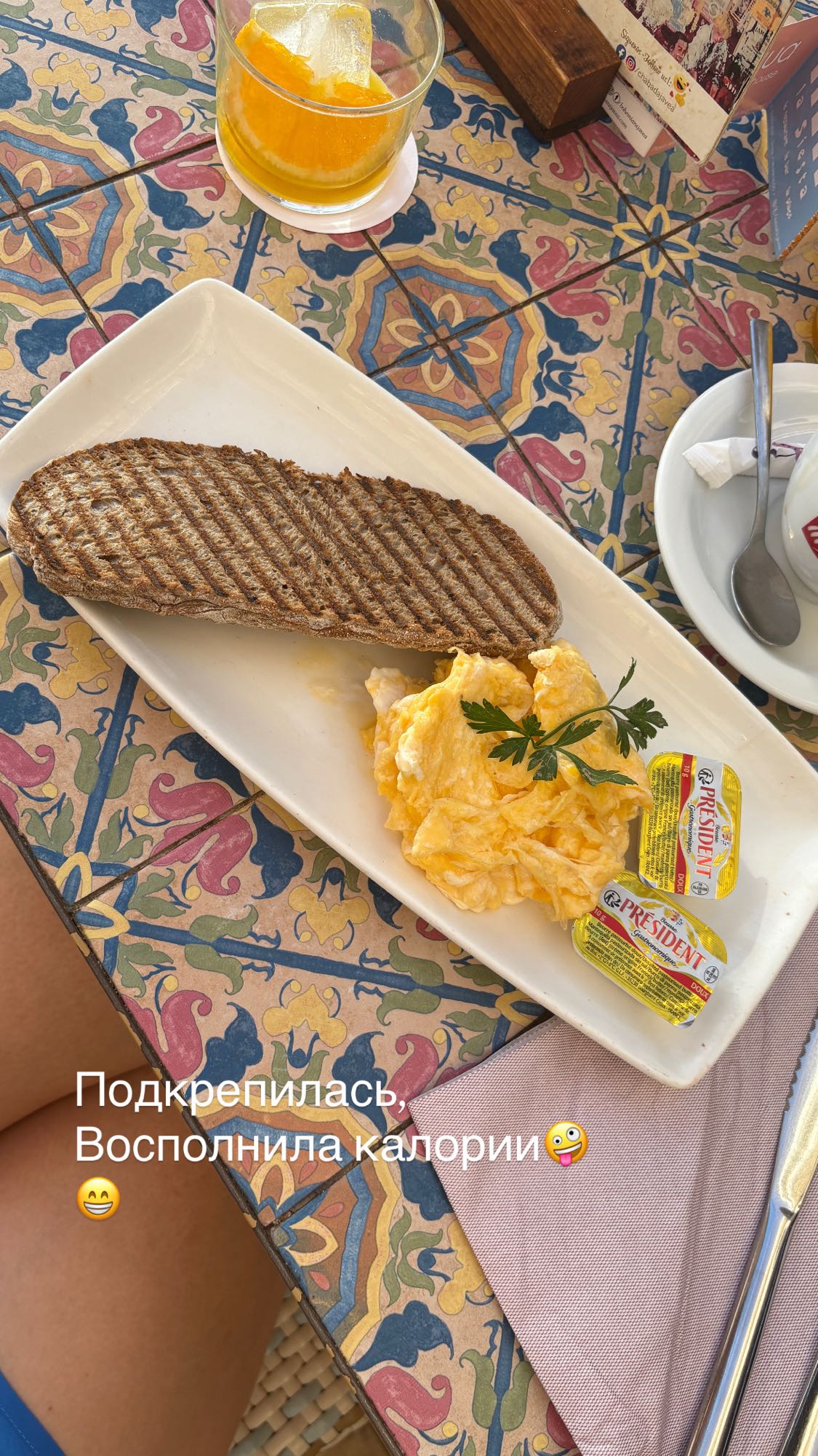 Scrambled Eggs Toast