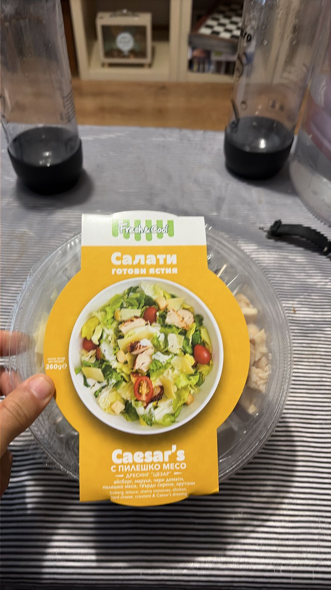 Салата Цезар с пиле