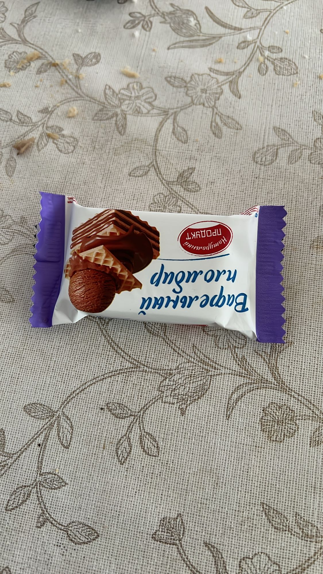 вафельный пломбир