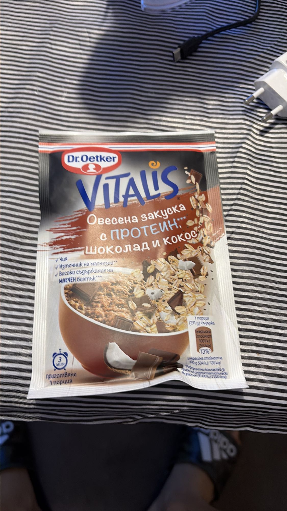 Овесена закуска