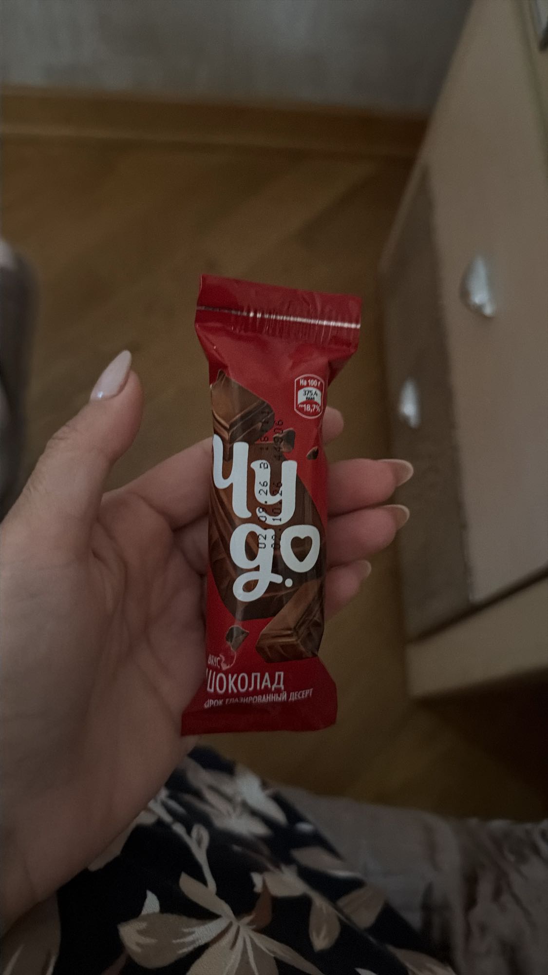 шоколадный десерт