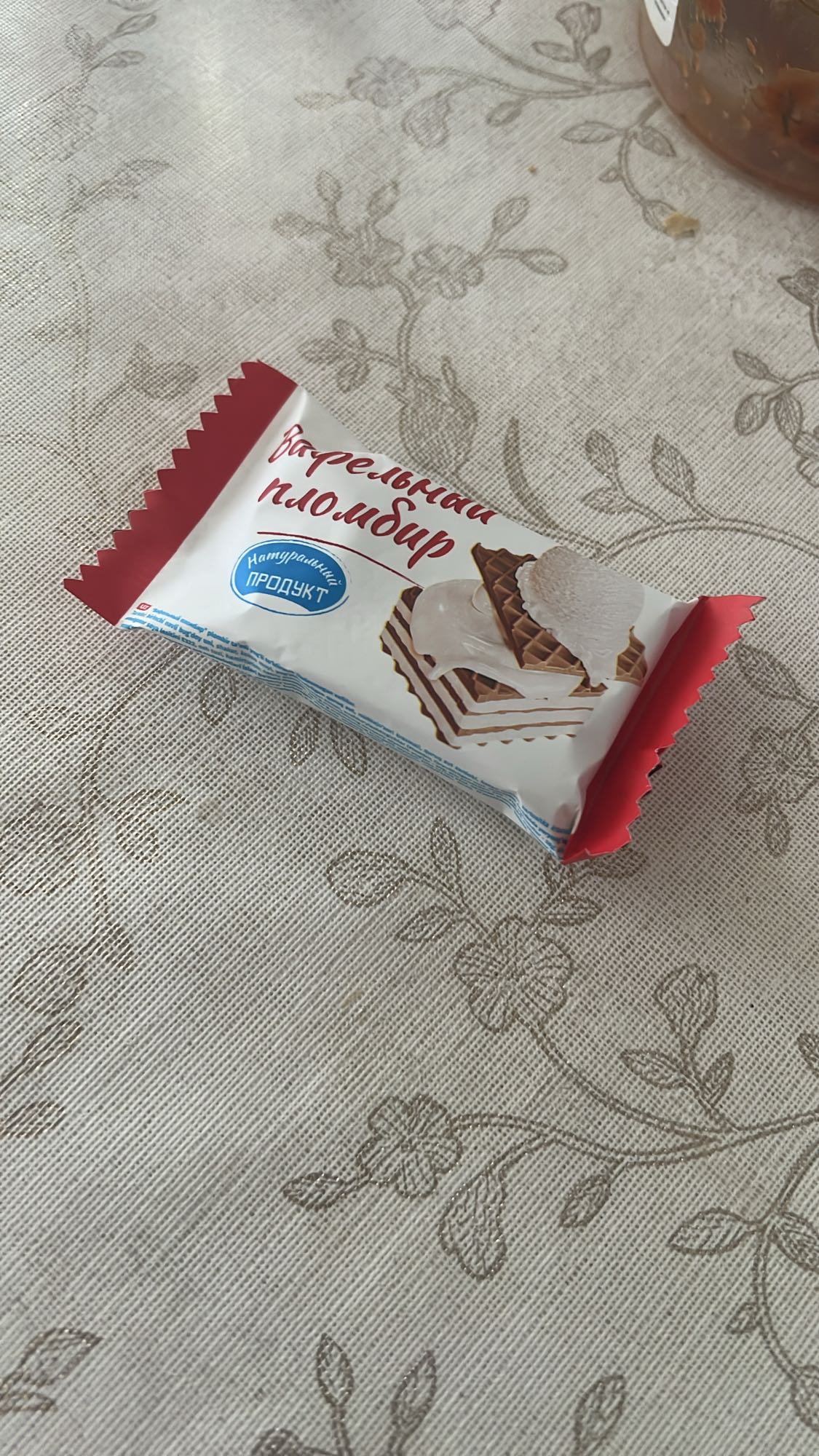 вафельный пломбир