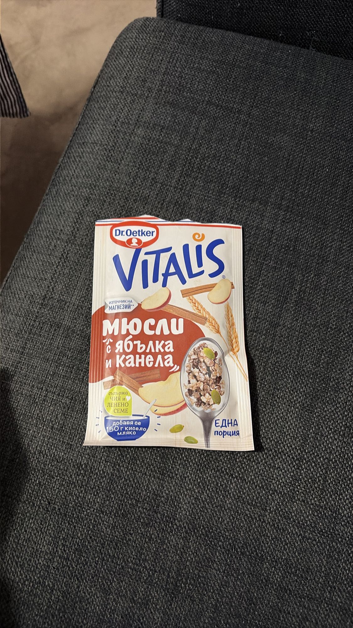 Мюсли с ябълка и канела