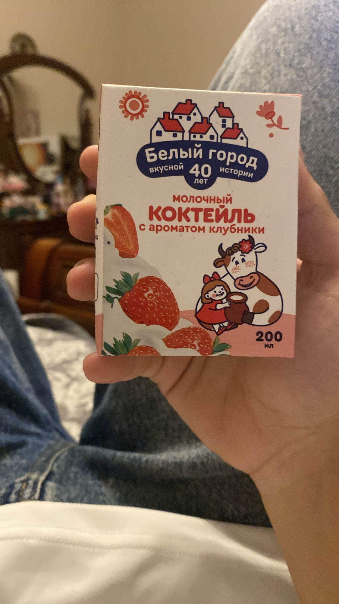 Молочный коктейль