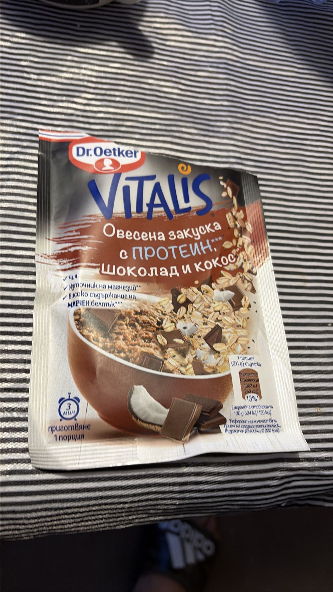 Овесена закуска протеин