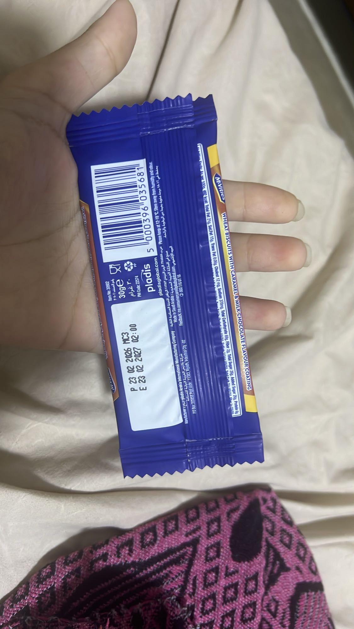 Wheat Biscuit Bar