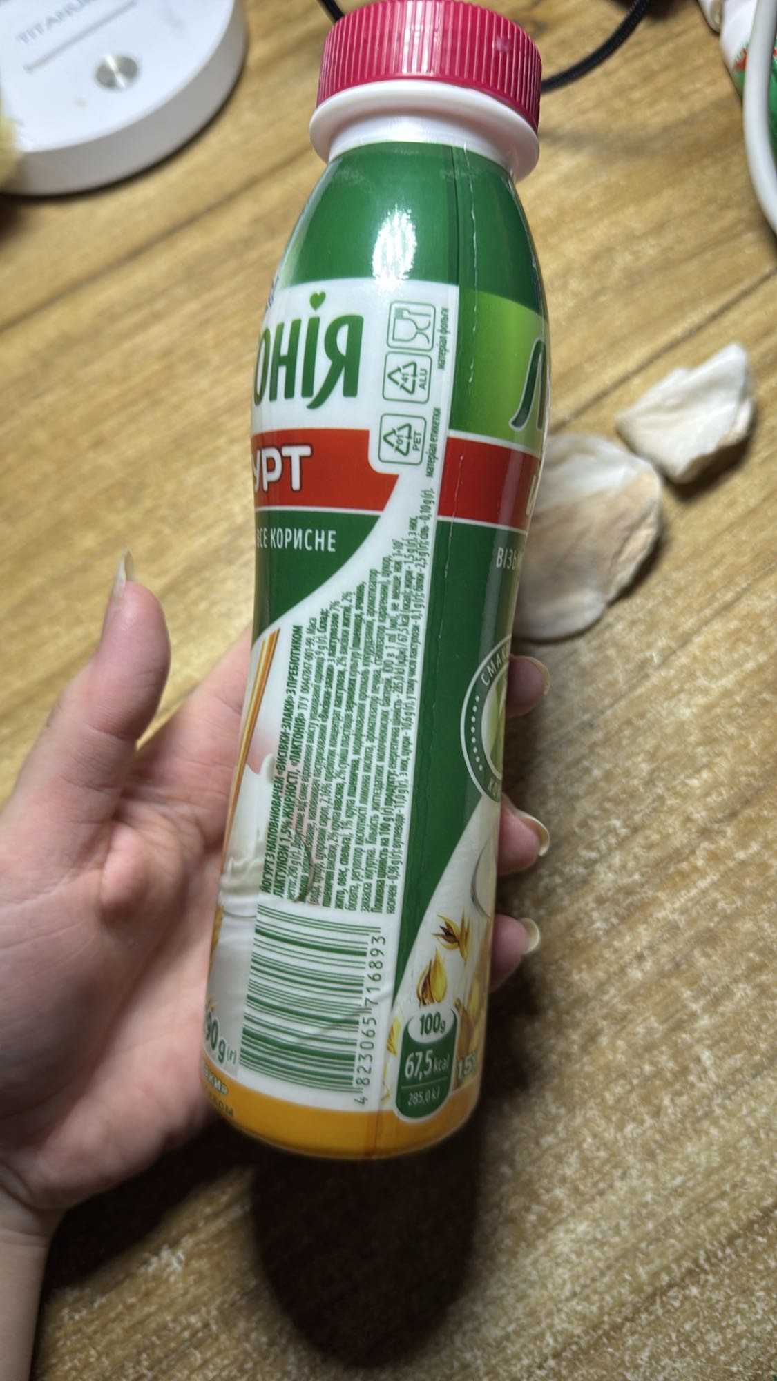 Йогурт питний
